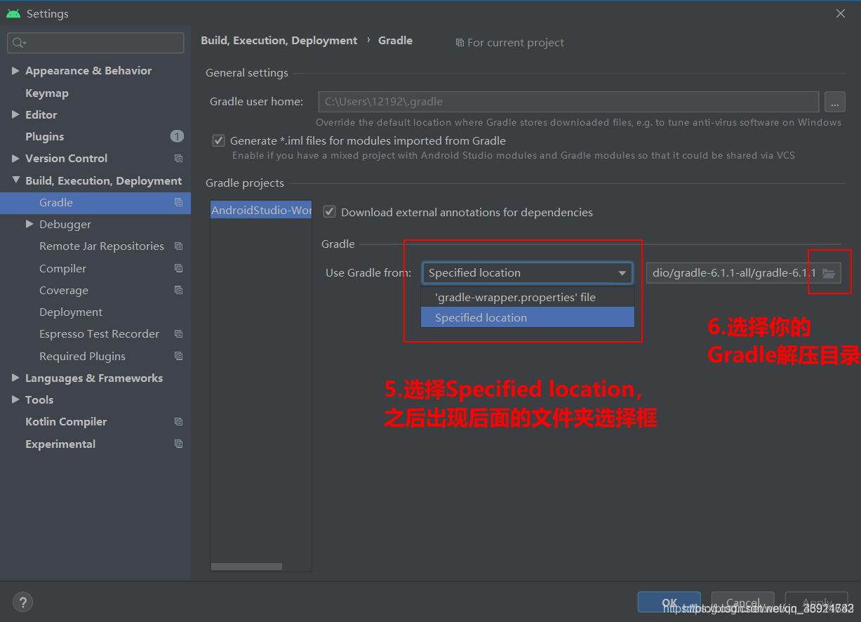 關于Android中Gradle和jar包下載慢的問題及解決方法
