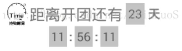 Android實現(xiàn)倒計時效果