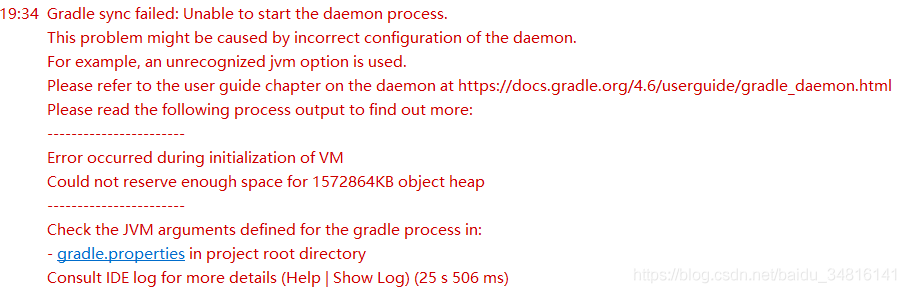 Android studio升級4.1時遇到的問題記錄