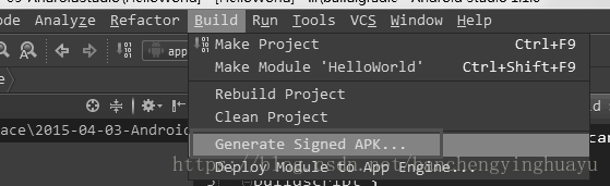 淺談Android Studio 的四種打包方式