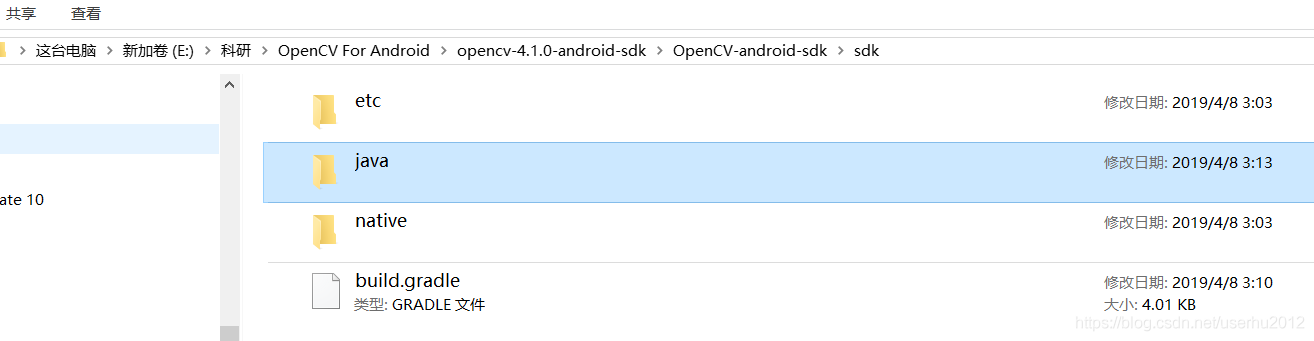 使用Android Studio創(chuàng)建OpenCV4.1.0 項目的步驟