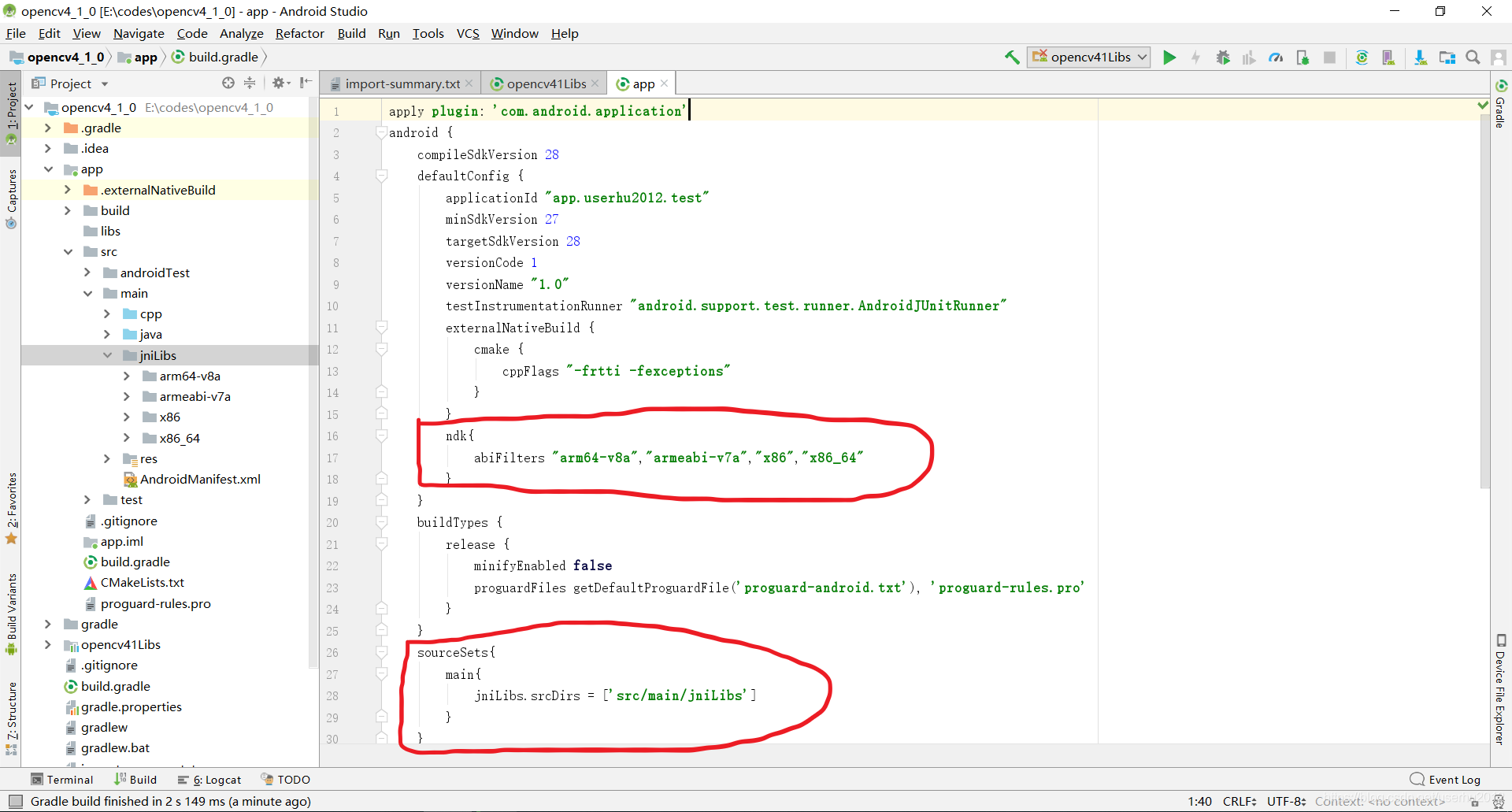 使用Android Studio創(chuàng)建OpenCV4.1.0 項目的步驟