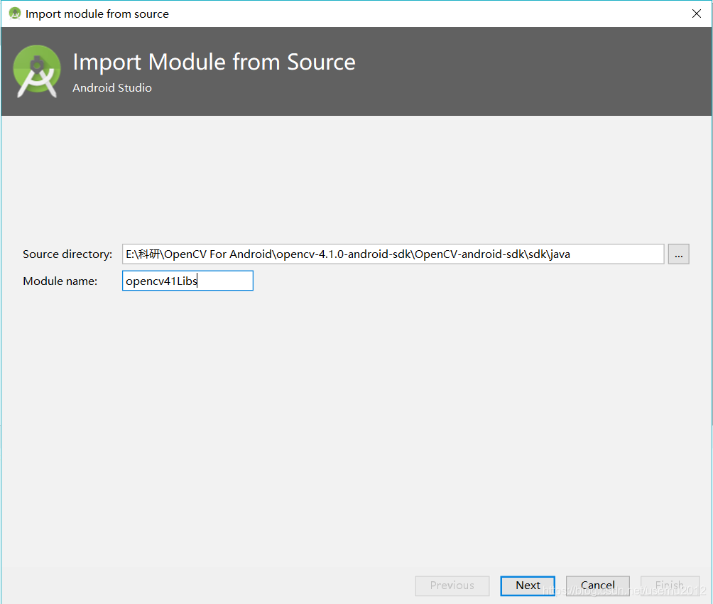 使用Android Studio創(chuàng)建OpenCV4.1.0 項目的步驟