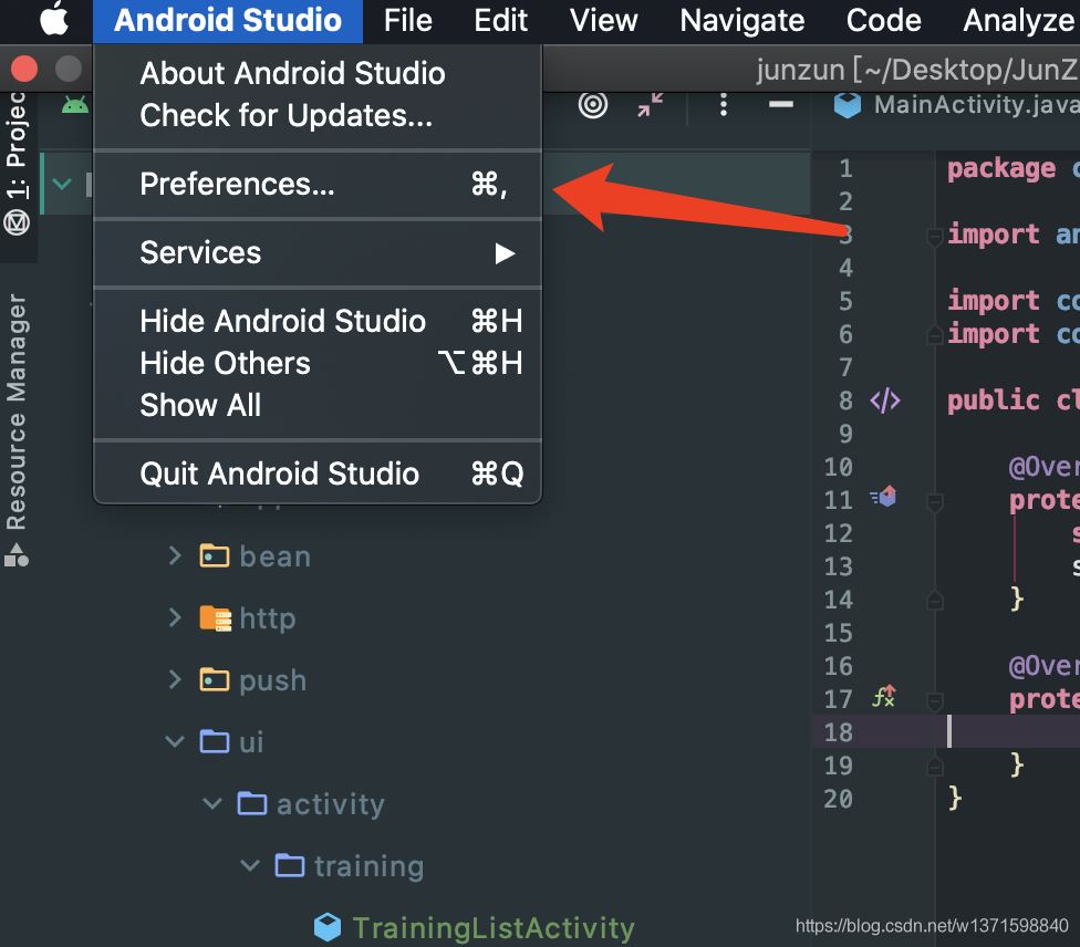 android studio 4.0 新建類沒有修飾符的方法