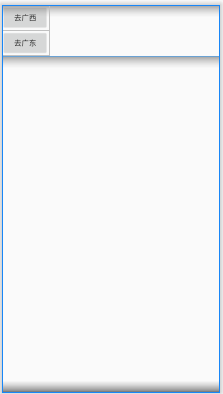 詳解Android studio 動態fragment的用法