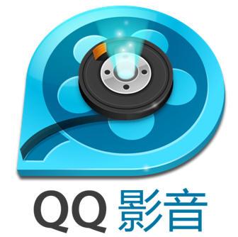 qq影音如何轉(zhuǎn)mp4格式 具體操作方法