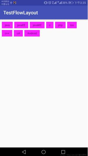 Android FlowLayout流式布局實現(xiàn)詳解