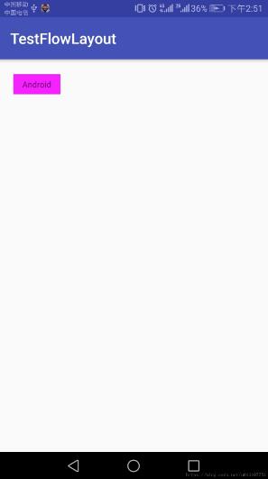 Android FlowLayout流式布局實現(xiàn)詳解