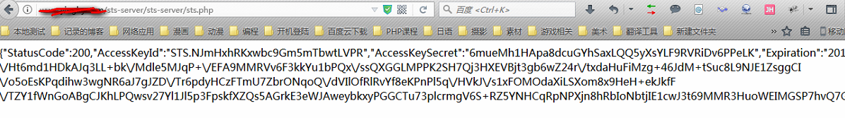 Android實現阿里云oss上傳流程解析