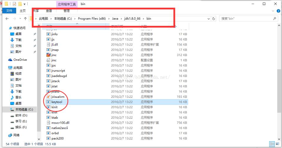 解決android studio 打包發(fā)現(xiàn)generate signed apk 消失不見問題