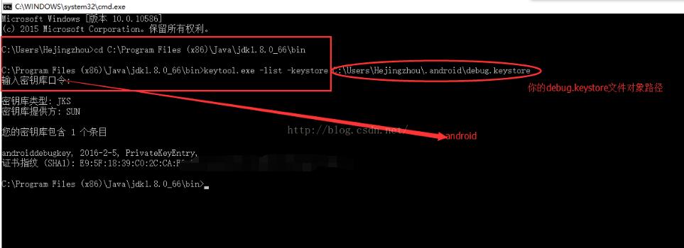 解決android studio 打包發(fā)現(xiàn)generate signed apk 消失不見問題