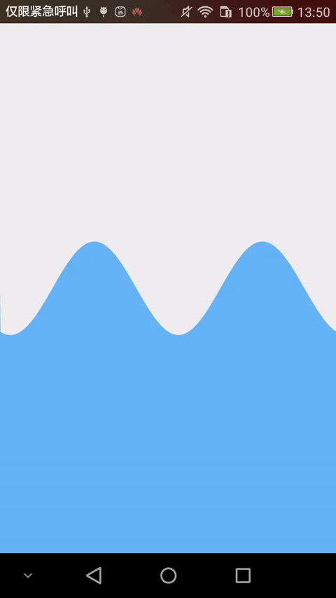 Android自定義View實(shí)現(xiàn)波浪動(dòng)畫