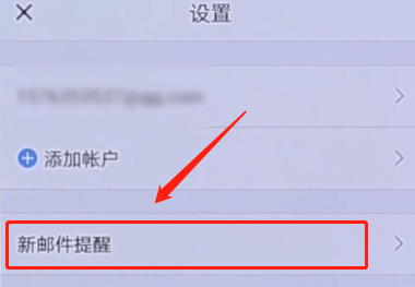 QQ郵箱如何屏蔽廣告郵件 QQ郵箱屏蔽廣告郵件教程