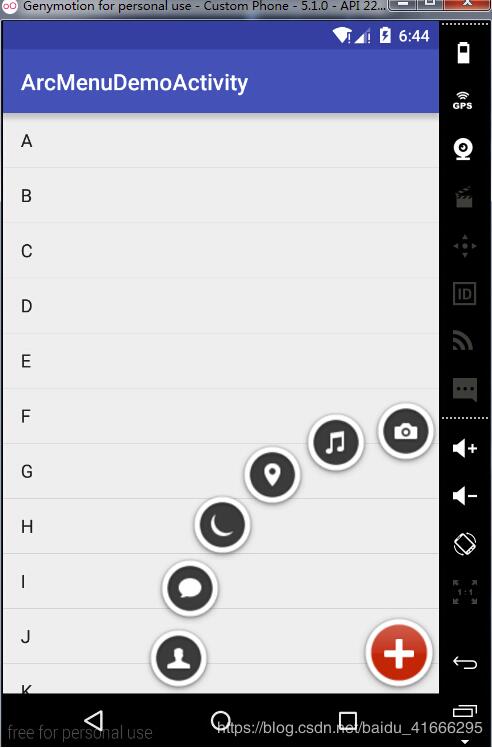 Android實現衛星菜單效果