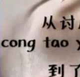 抖音從討厭煙味到自己渾身煙味九宮格圖片全套     抖音圖片大全