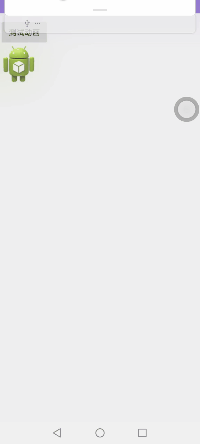 Android 使用 Scroller 實(shí)現(xiàn)平滑滾動(dòng)功能的示例代碼