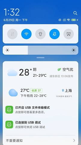 android實現常駐通知欄遇到的問題及解決辦法