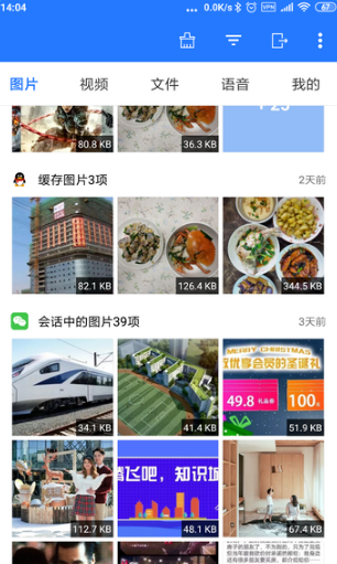 微信語音不能轉發如何處理 微信語音不能轉發處理方法