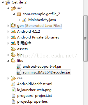 android通過servlet服務(wù)器保存文件到手機