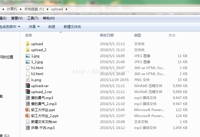 android通過servlet服務(wù)器保存文件到手機
