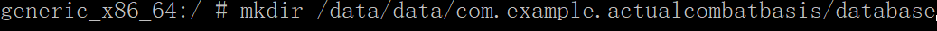 Android如何通過命令行操作Sqlite3數據庫的方法