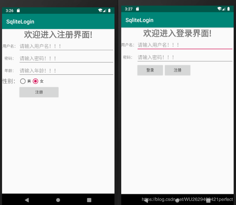 Android Studio連接SQLite數(shù)據(jù)庫(kù)的登錄注冊(cè)實(shí)現(xiàn)