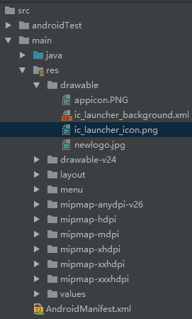 Android Studio進行APP圖標更改的兩種方式總結