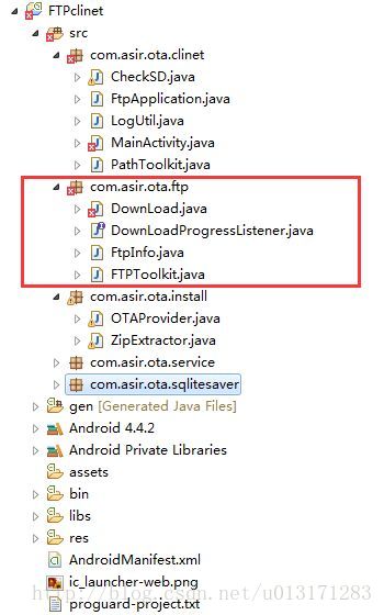 Android使用ftp方式實(shí)現(xiàn)文件上傳和下載功能