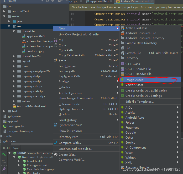 Android Studio進行APP圖標更改的兩種方式總結