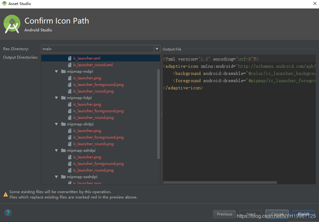 Android Studio進行APP圖標更改的兩種方式總結