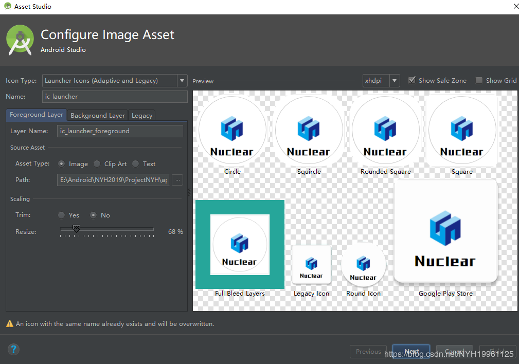 Android Studio進行APP圖標更改的兩種方式總結