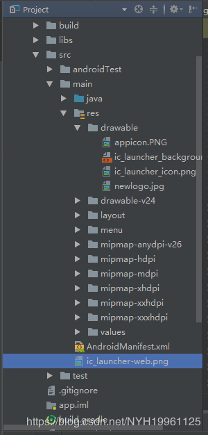 Android Studio進行APP圖標更改的兩種方式總結