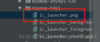 Android Studio進行APP圖標更改的兩種方式總結
