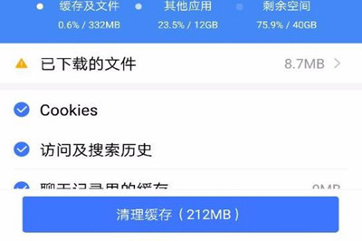 手機百度為什么打不開網頁？ 網頁打不開如何解決？