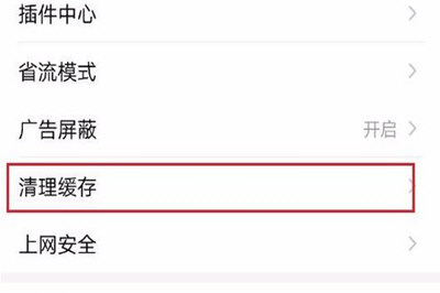 手機百度為什么打不開網頁？ 網頁打不開如何解決？