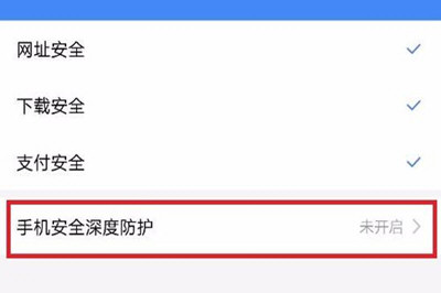手機百度為什么打不開網頁？ 網頁打不開如何解決？