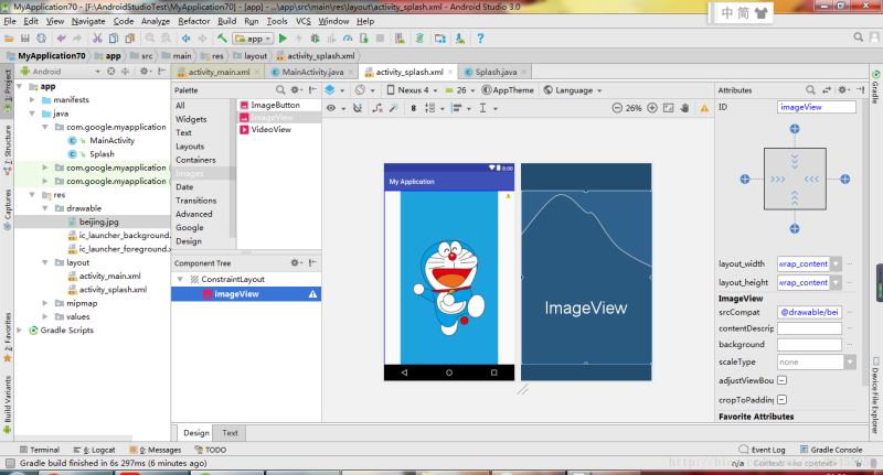 Android App啟動圖啟動界面(Splash)的簡單實現代碼