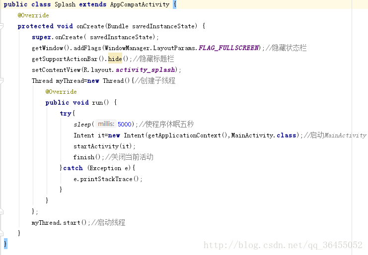 Android App啟動圖啟動界面(Splash)的簡單實現代碼