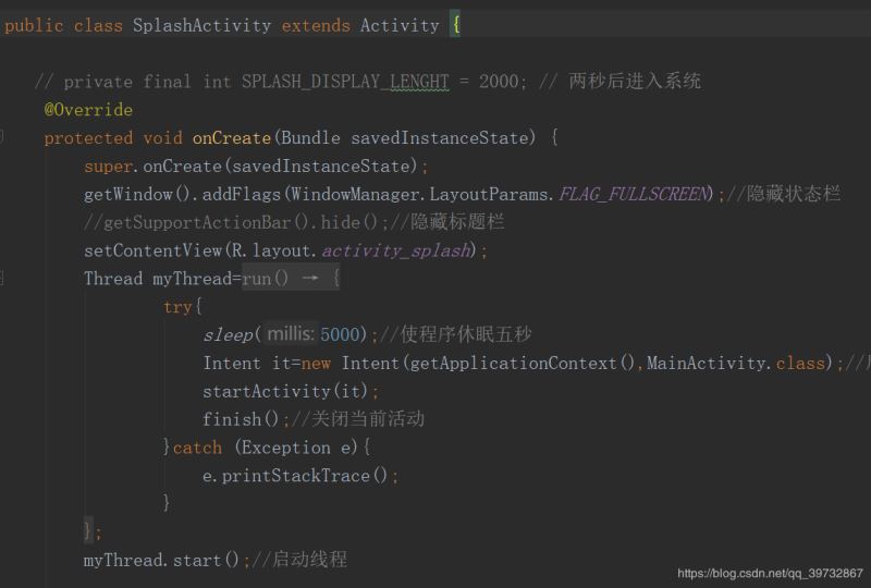 Android Studio 利用Splash制作APP啟動(dòng)界面的方法
