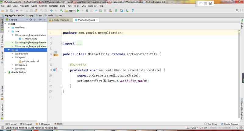 Android App啟動圖啟動界面(Splash)的簡單實現代碼