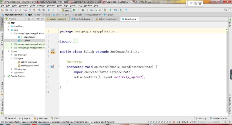 Android App啟動圖啟動界面(Splash)的簡單實現代碼