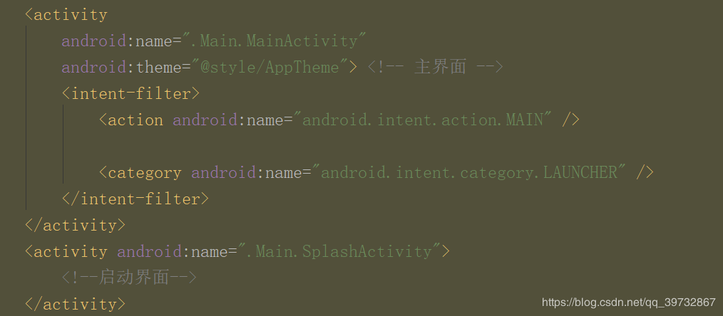 Android Studio 利用Splash制作APP啟動(dòng)界面的方法