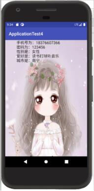 Android實現簡單用戶注冊案例