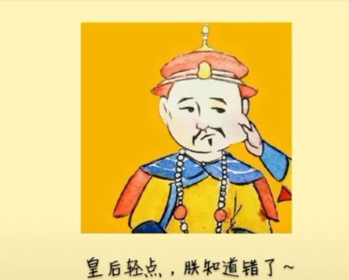 抖音知道錯了嗎表情包是什么？抖音知道錯了嗎表情包詳情介紹！