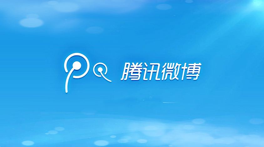 騰訊微博如何取消個人認證? 騰訊微博取消個人認證方法介紹!