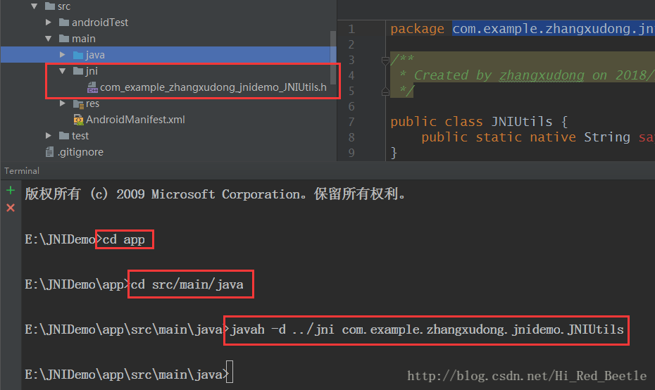 如何在Android Studio下進行NDK開發