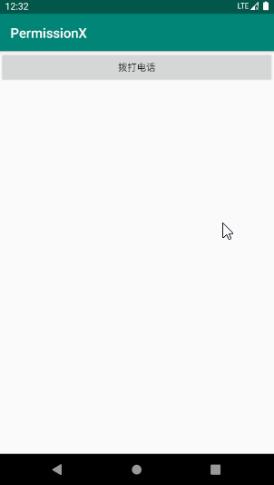 Android運行時權(quán)限終極方案(PermissionX)