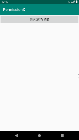 Android運行時權(quán)限終極方案(PermissionX)