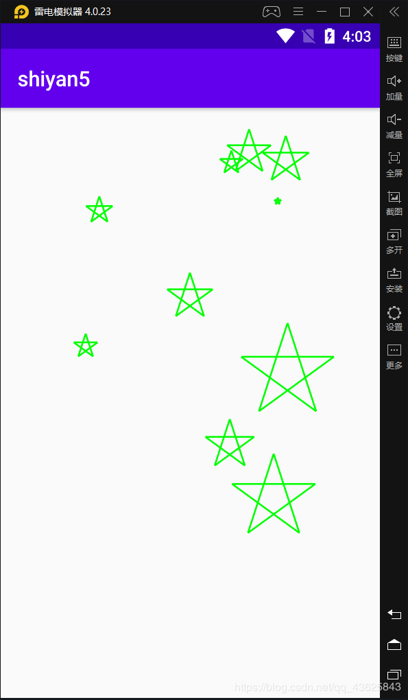 Android studio 實(shí)現(xiàn)隨機(jī)位置畫10個(gè)隨機(jī)大小的五角星的代碼