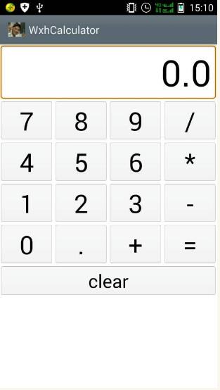 Android table布局開發實現簡單計算器